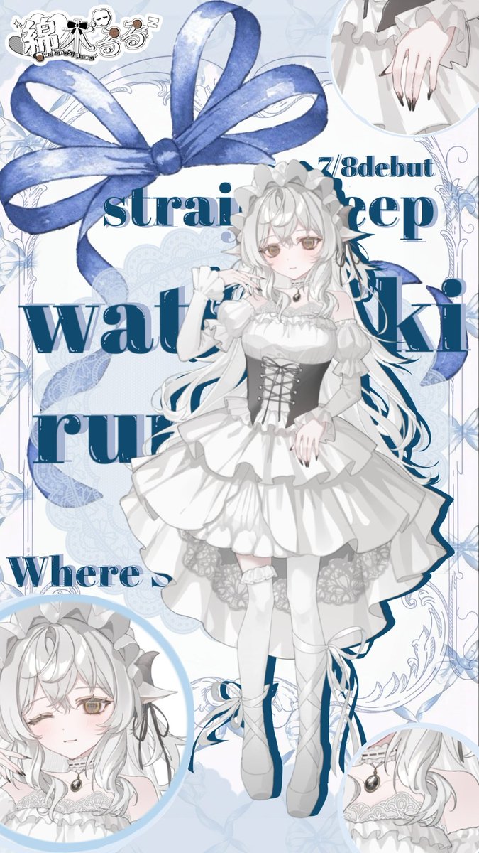 watan0ki_ruru's tweet photo. ✦・・┈┈┈・・✦・・┈┈┈・・✦
                 
               #立ち絵公開 🐏🐏⸒⸒

✦・・┈┈┈・・✦・・┈┈┈・・✦

ᐩᕀ貴方に、穏やかな夢のひとときをᐩᕀ

       🐏 貴方の夢を見守るひつじ
       ☁️ BUBBLE所属 *̩̩̥ 7/8デビュー予定
       💤 良い夢が見られるおまじない💭⟡꙳

IRIAM ❥･•https://t.co/jlRDs7BTqs

全反応ゆる巡回𓂃 𓈒𓏸

#IRIAM準備中 
#IRIAMライバーさんと繋がりたい