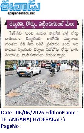 EngineeringGhmc's tweet photo. https://t.co/UHxNLZ5cmd
