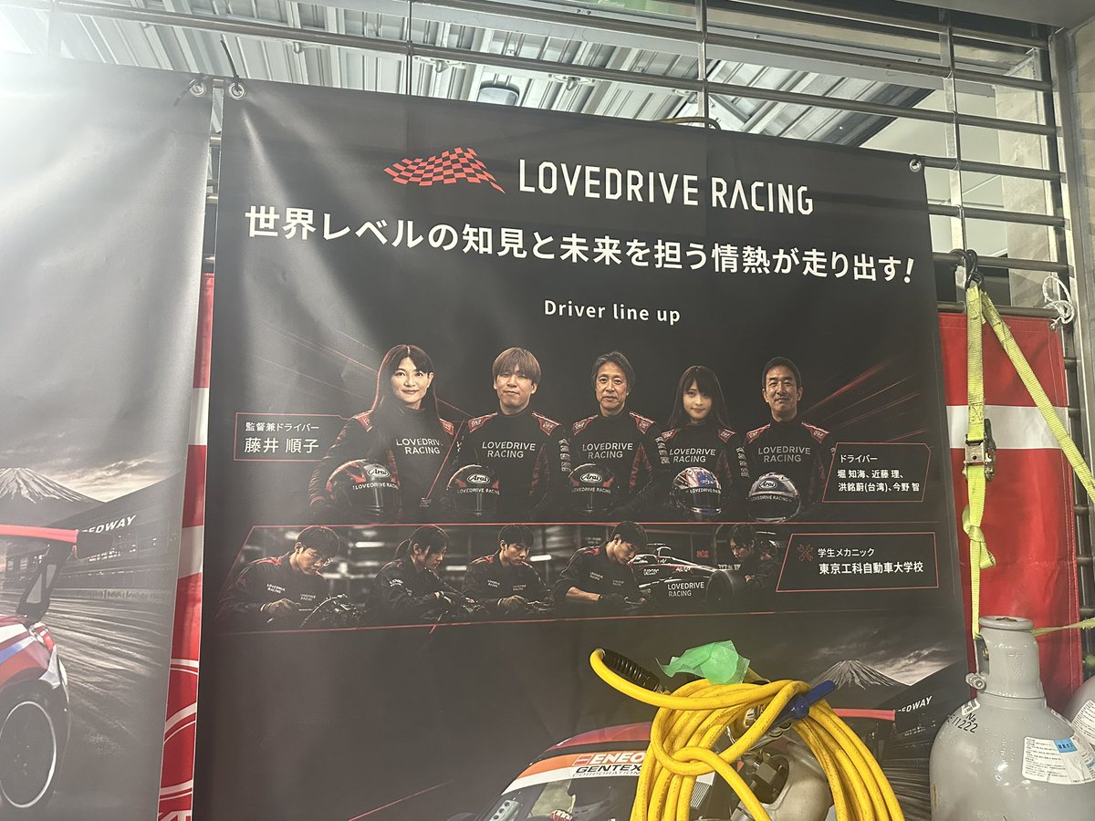 chan_umi76's tweet photo. 次のスティントで夜勤開始です🚗

予定は21:35-あたりから🌃

#スーパー耐久
#FSW24h https://t.co/OlKH77LYFR