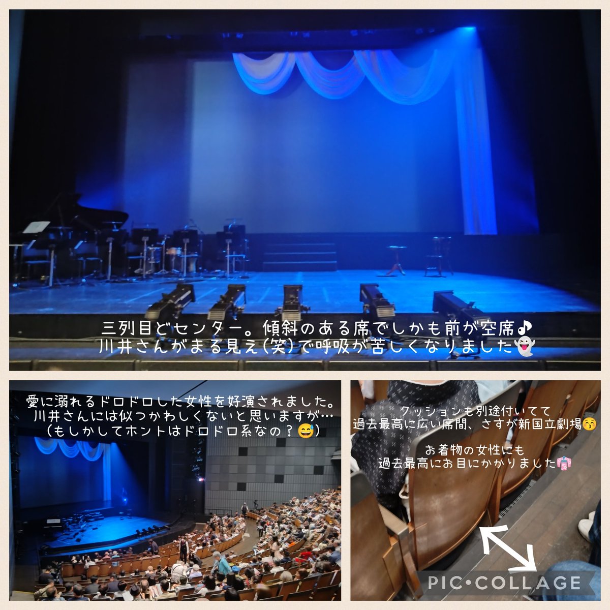 Poncho2319's tweet photo. 〜#川井郁子🎻音楽叙事詩Project〜
　三島由紀夫『美徳のよろめき』

三島文学とピアソラ/シャンソンの情熱的
な響き合い。艶っぽいダンスと影を活用し
た視覚的表現も加わり、原作未読でも飲み
込みやすくなっています😙

後半はポピュラーな曲中心に。川井さんの
魅力がギュッと詰まった一日でした♪ https://t.co/pOOg4EPlHZ