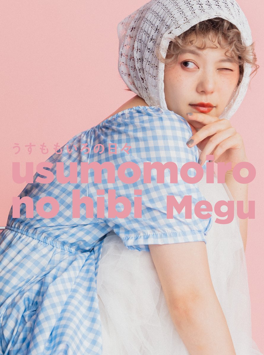 TOWER_Online's tweet photo. Megu (Negicco)

ニューシングル『うすももいろの日々』2026年7月8日発売🎉

🔻
https://t.co/XkCwbHySLE

THE MICETEETHとの再タッグ作品✨

Meguソロ作品では恒例となるCD＋フォトブック仕様💿📸

#Megu
#Negicco https://t.co/L3a9CVuhFe