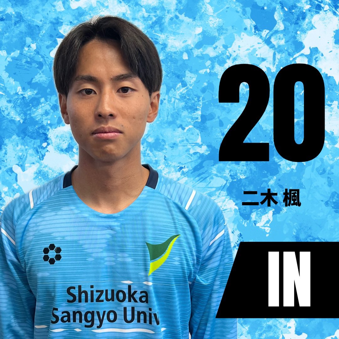 静岡産業大学サッカー部 (@ssufootball1994) / Posts / X