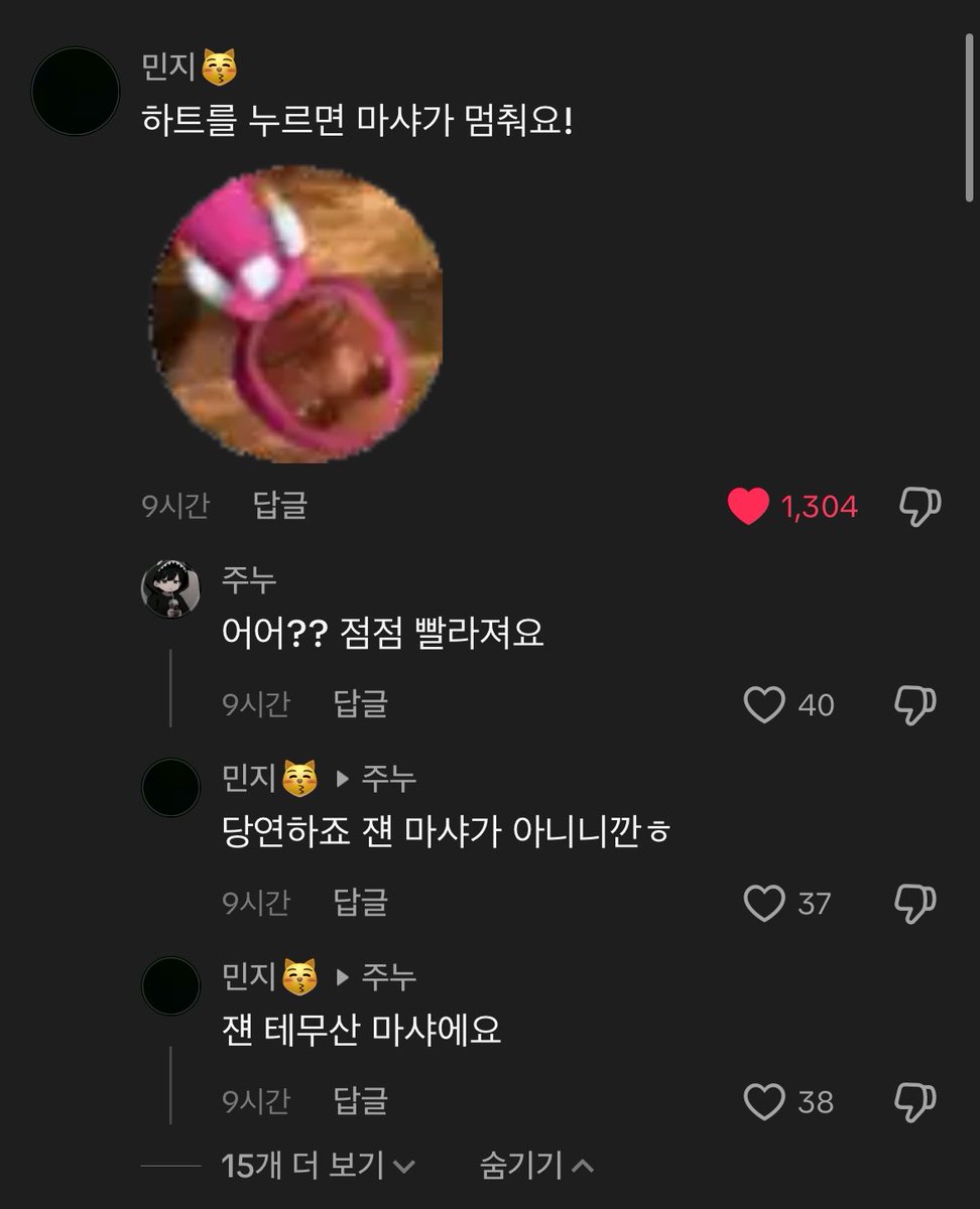 kedamonopoly's tweet photo. ㅅㅂ https://t.co/pRdQjBIftv