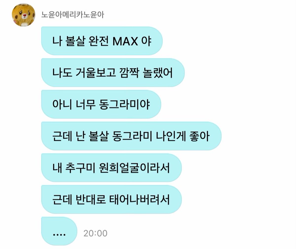 vinegarilit's tweet photo. 노윤아 스스로 두부상이라고 한이유
드디어 추구미 이원희라고 오피셜함 하 https://t.co/yFCuDPSEev