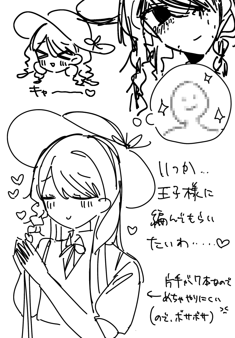 piwt08's tweet photo. A子さん https://t.co/yfzWF2iuFK