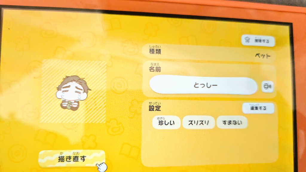situgo404's tweet photo. くだらないのも書いてました https://t.co/EFtr7shzdn