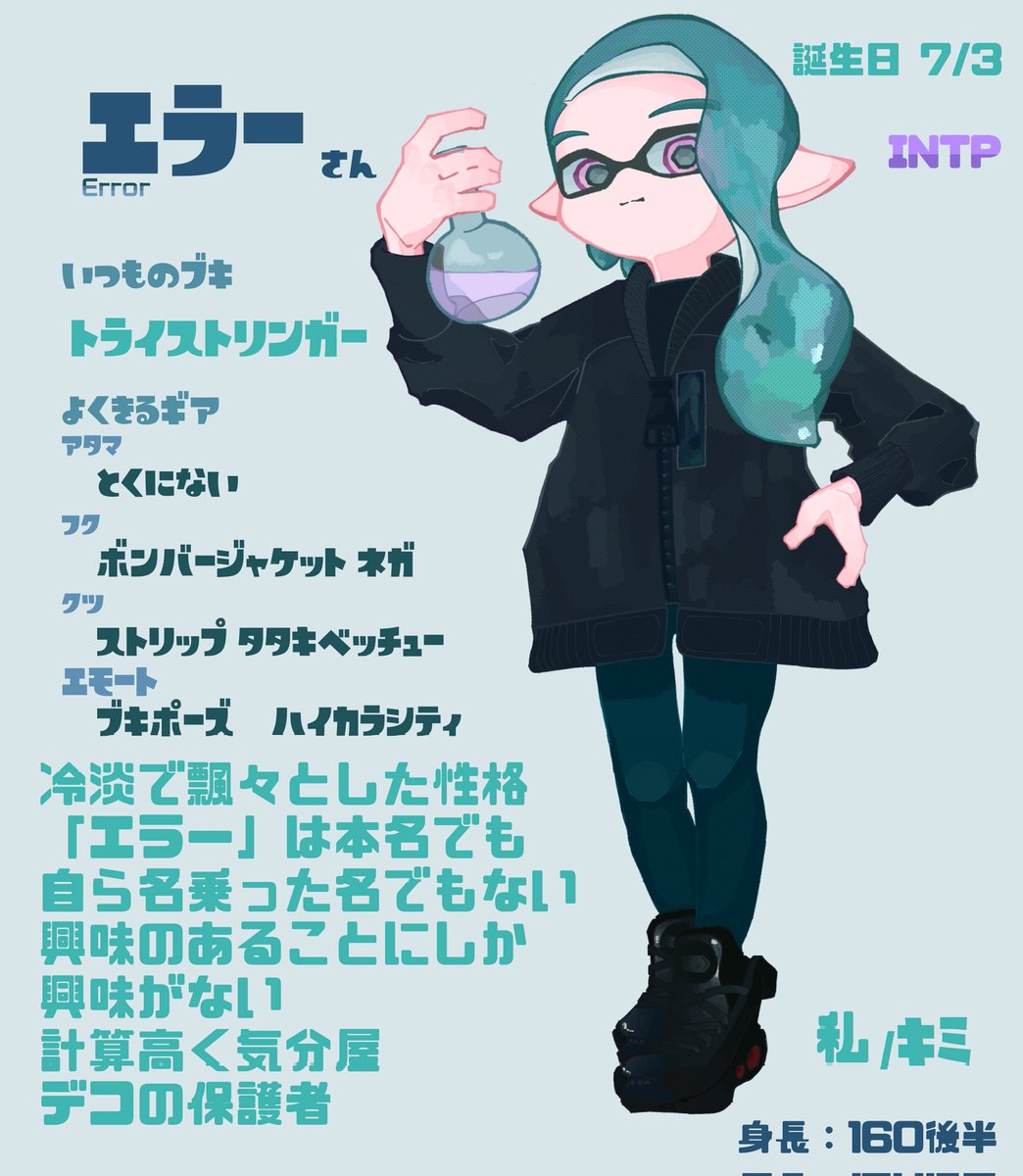 よみ tweet media