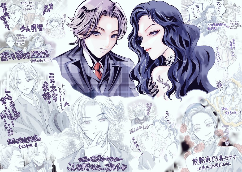 hotatedonn's tweet photo. 宙組「黒蜥蜴」凄くイイ…！！✨✨ https://t.co/NpEK3lN5Ge