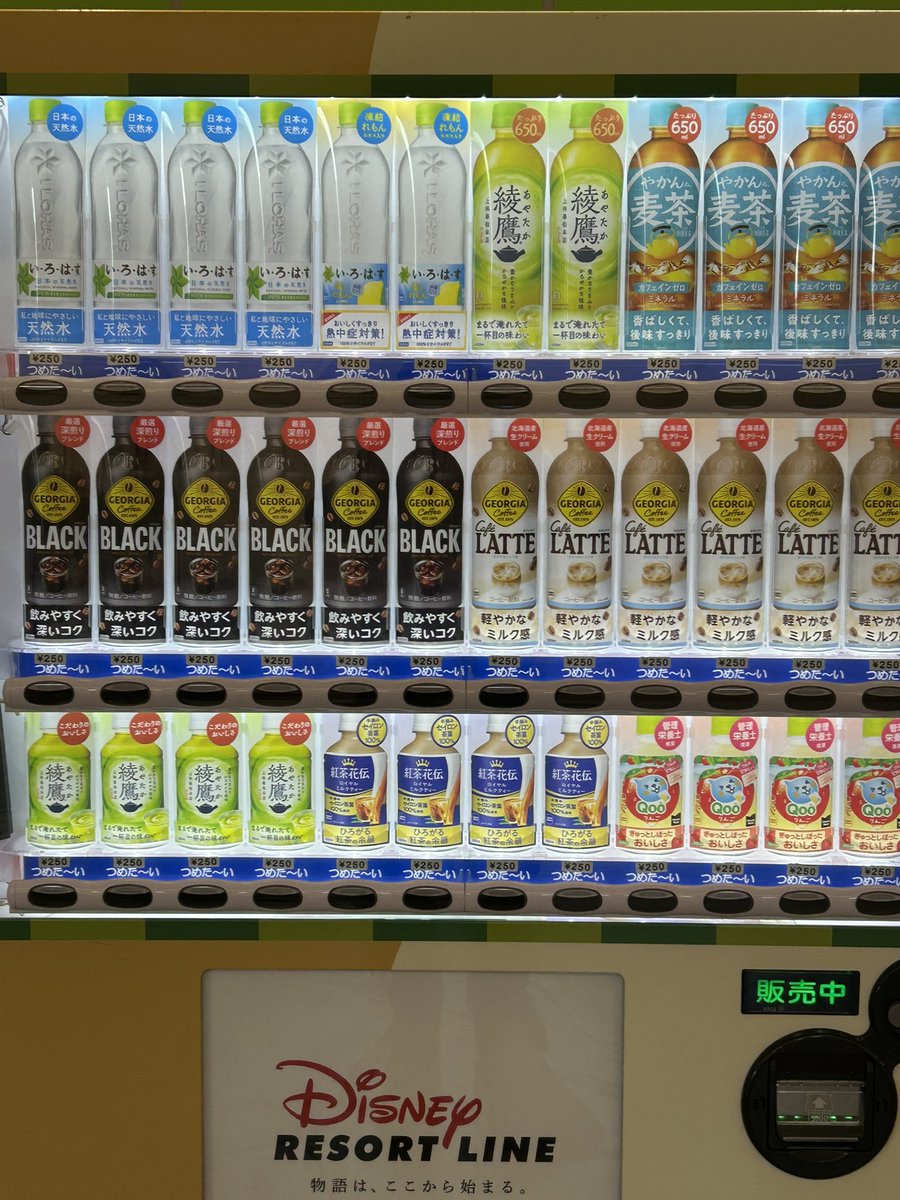 JCB_TheCLASS29's tweet photo. ディズニーリゾートラインの自販機はマジで高かった笑
でも、COKE ONのドリンクチケットを使ったらタダでした笑
是非登録してくださいね！

Coke ONの招待状あげる！今なら、新規ダウンロードで、ボーナススタンプ3個プレゼント中！#CokeON
期限：2027/06/06 23:59まで
https://t.co/njBOMUtVzo 23:59 https://t.co/0d56zRJmGR