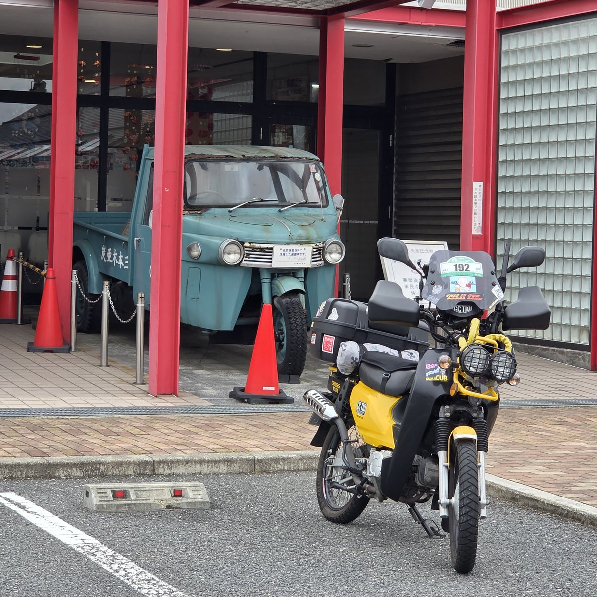 exmarke's tweet photo. #にっぽん応援ツーリング
去年の【鹿児島～那須塩原】の続き【那須塩原～宗谷岬】
１日目は約３３０㎞移動して岩手県まで来ました
明日は本州最東端をチェックしながら青森県への予定 https://t.co/rh2f14oVHE