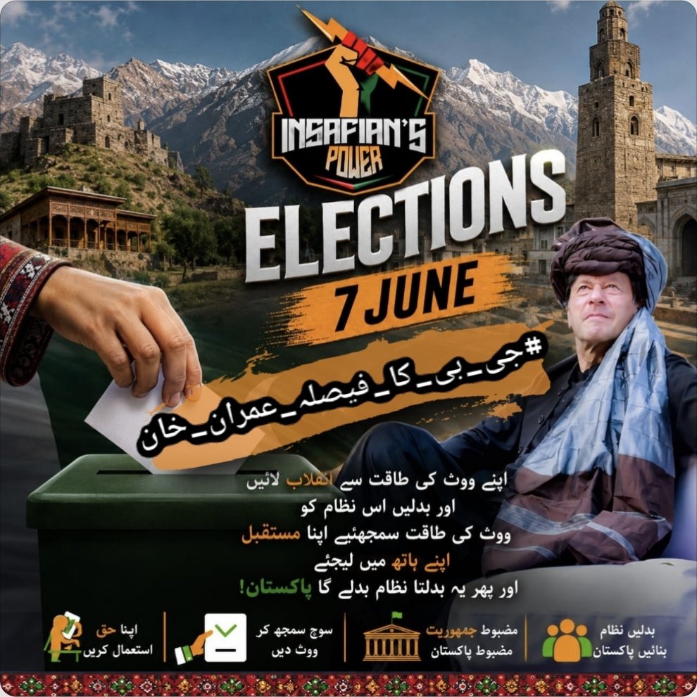 HumaGul1035507's tweet photo. 59: Imran Khan’s vision shapes GB where voting becomes defining moment of resistance awareness and demand for democratic freedom and rights
Azadi qismat badalti hai
#جی_بی_کا_فیصلہ_عمران_خان
@TeamiPians https://t.co/ynYiJlhVD7