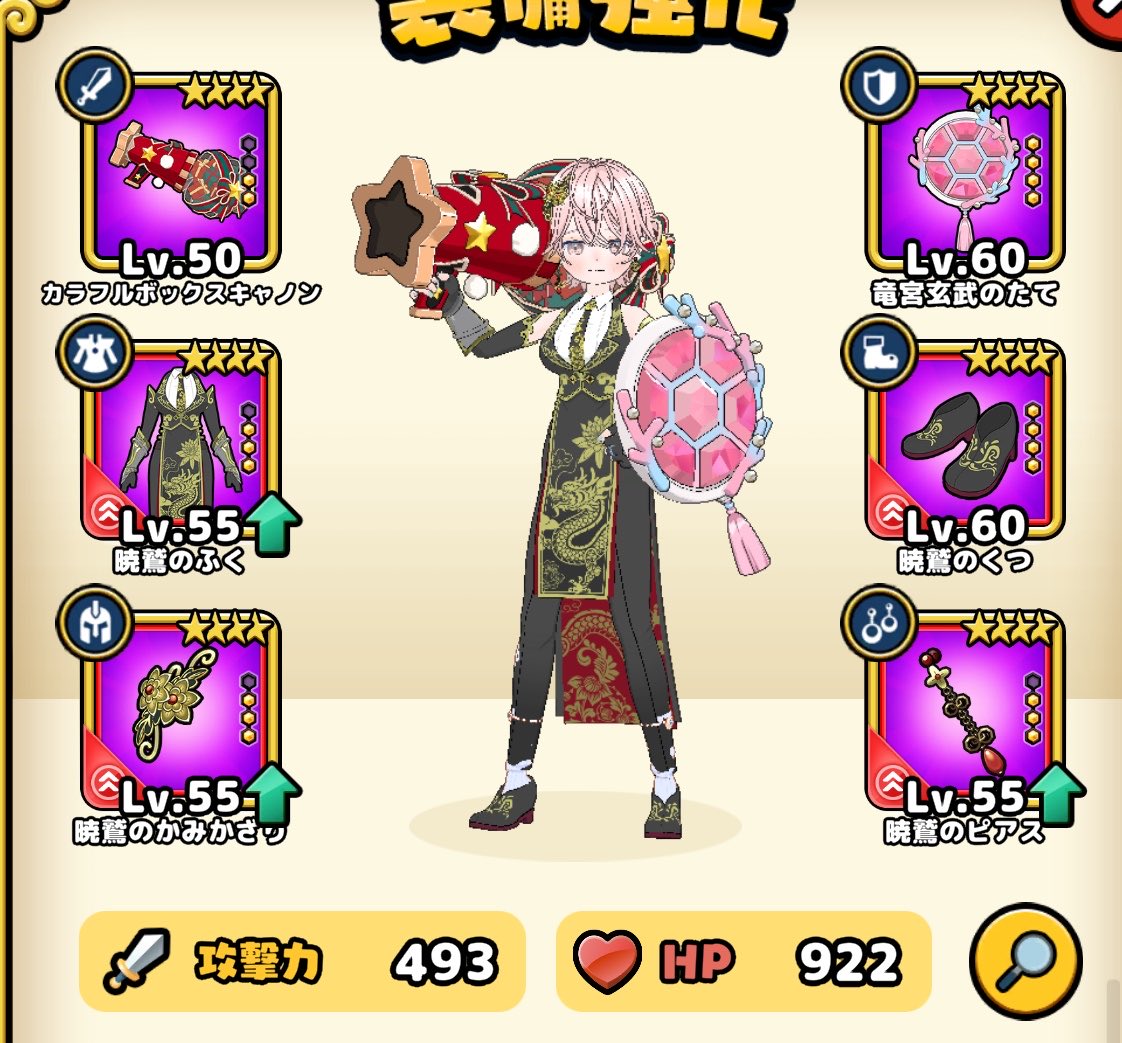 tussho0614's tweet photo. 2凸なんですけれどもね https://t.co/tsSiXWNDDk