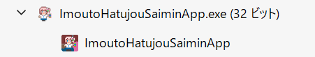 R. Boumen@おさわりゲーム製作中 tweet media