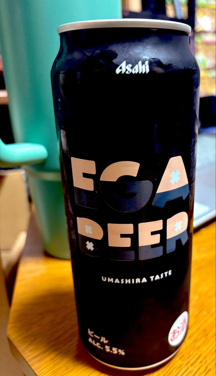 gengeeee's tweet photo. うまいぞ！？！コクのあとのキレがすごい　飲みやすい https://t.co/HbbV6A1QLg
