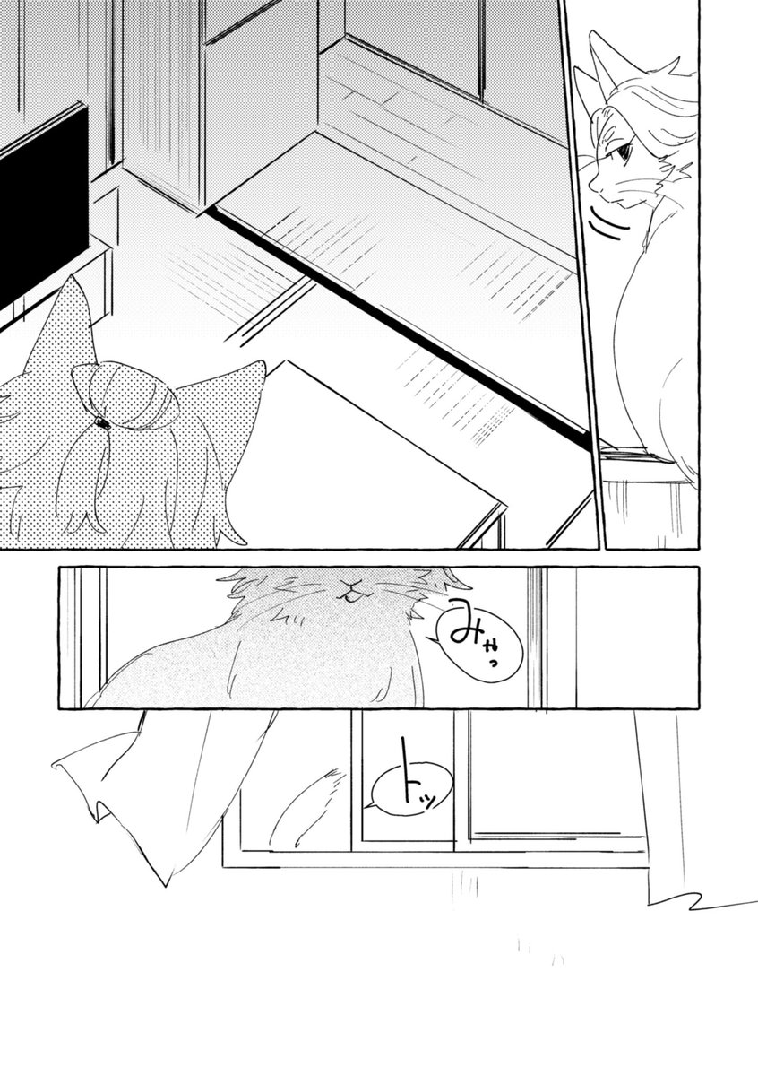 sola_BD11's tweet photo. 猫様の下僕

7話:夢の中の君 https://t.co/KkSNzs0i14