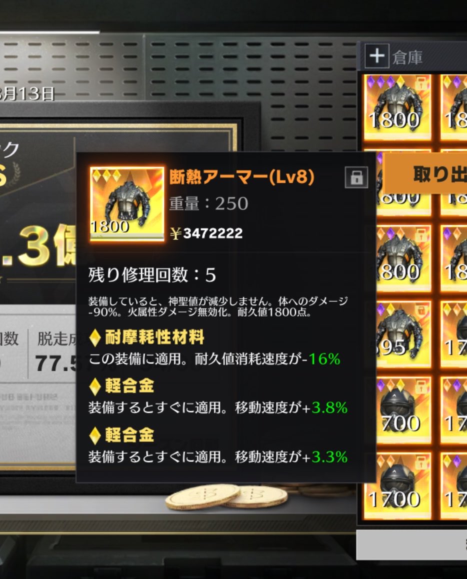 _QED6's tweet photo. 断熱 買いたい方居たら提案下さい！

#ペニンシュラ https://t.co/HaKYqpOhIv