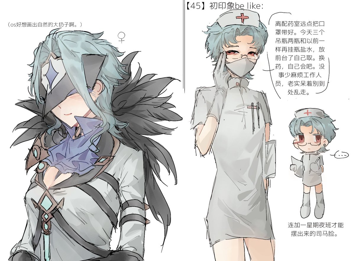 laoqujiang's tweet photo. ＃dottore https://t.co/q6YvoguyuM