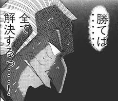 isamu5412's tweet photo. 安田記念で92000取り戻す… https://t.co/XCaxae2bGj