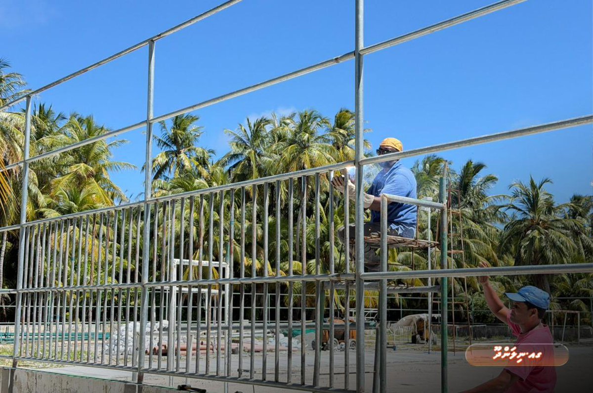 rdcmaldives's tweet photo. ޕަބްލިކް ސެކްޓަރ އިންވެސްޓްމަންޓް ޕްރޮގްރާމްގެ ދަށުން، ގއ. ނިލަންދޫގައި ތަރައްޤީކުރާ ފުޓްސަލް ދަނޑުގެ ފެންސުގެ ވެލްޑިންގ މަސައްކަތް ދަނީ ކުރަމުން.

#TeamRDC https://t.co/Vbt9pwQ4N5