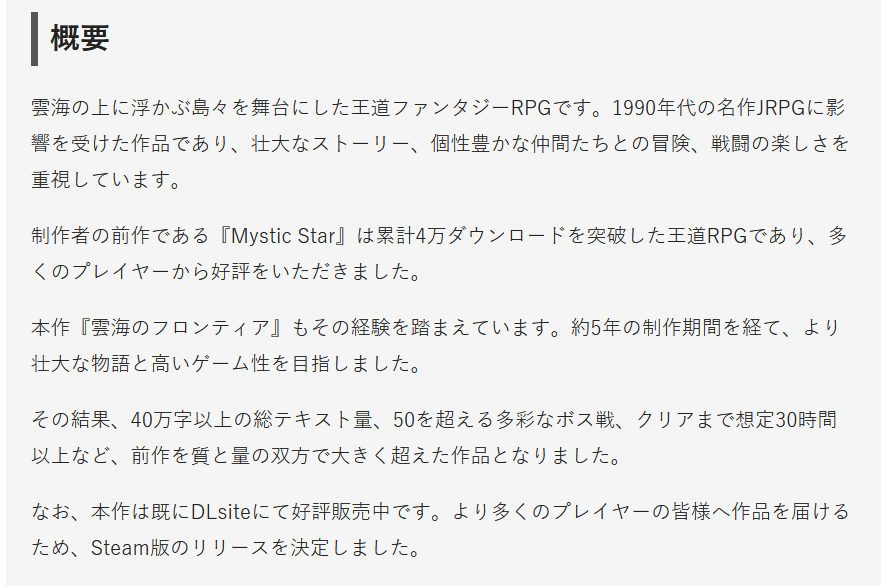 NewRPGProject's tweet photo. チャッピーの力を借りながら、プレスリリース用のキットを作成中です。

指摘が多くて無駄に疲れました。
誇張なしで嫌味にもならないようにアピールするのが、バランス感覚を要求されて難しいです。 https://t.co/3YJUBZOIzE