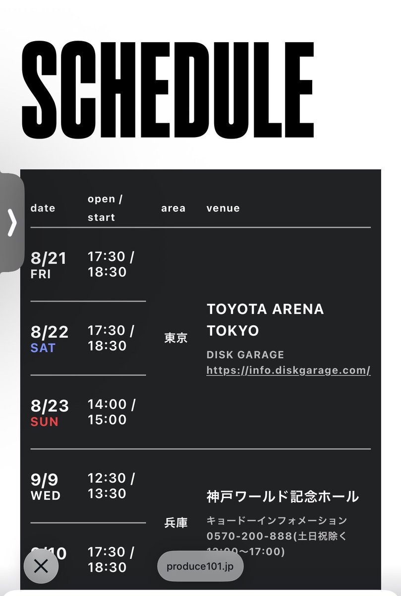 𝙮𝙪𝙠𝙞𝙢𝙞 ☆。.:＊・゜(体調不良マイペース🧸‎𓂃 𓈒𓏸) tweet media