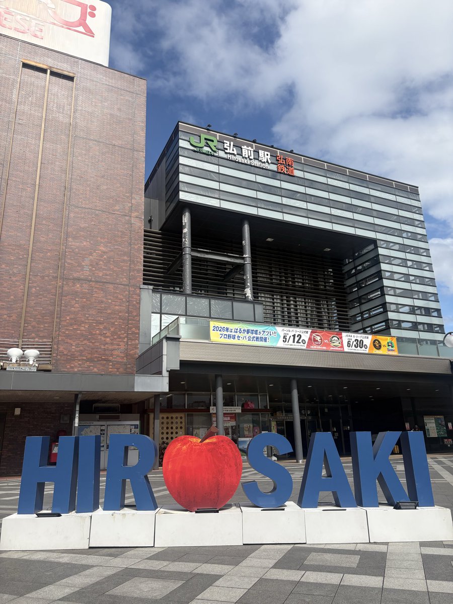 nakano02's tweet photo. 青森 https://t.co/ehhIMDQbl9