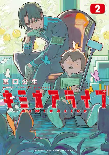 nktn800's tweet photo. 上下巻で心に刻まれる漫画4選。vol.2 https://t.co/XQ0hYdtaEN