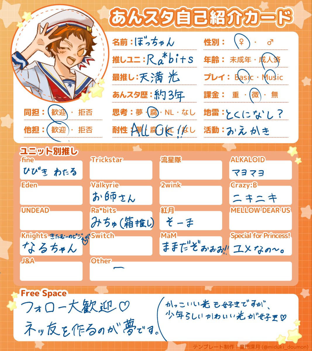 ぼっちゃん tweet media