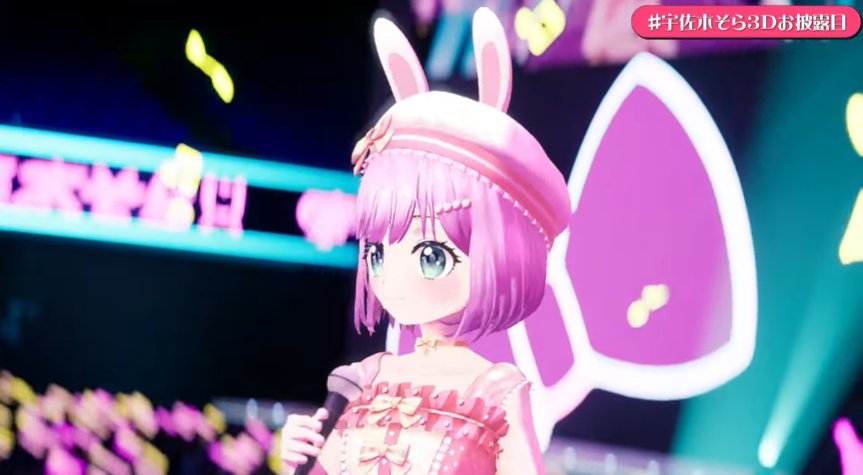 USfoRbe1xIAxpdd's tweet photo. おお！！ええですなぁ☺️
#宇佐木そら3Dお披露目 https://t.co/sg97L22Mtf