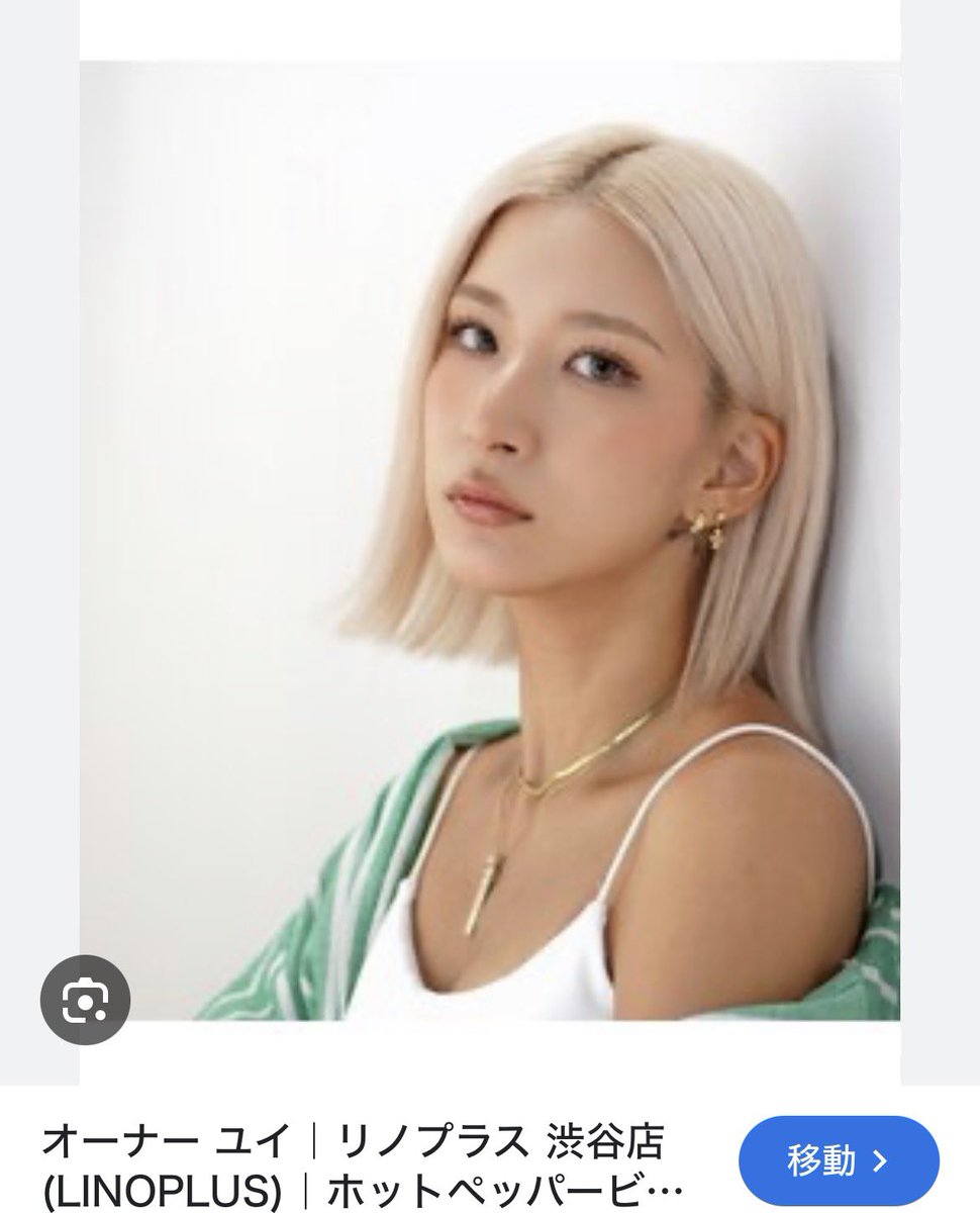 aff745215's tweet photo. リノプラス　メンズ眉毛
オーナー　ゆい
ﾎｯﾄﾍﾟｯﾊﾟｰさん
違法ｱｯﾌﾟﾛｰﾄﾞの詐欺してる
salonを載せてもいいのｶﾆｬ❓⁉️
こいつだゆ https://t.co/qk0kp99kQX