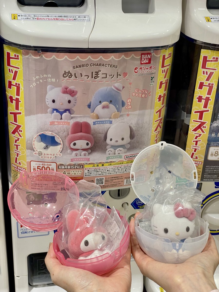 goodco_chan's tweet photo. お気に入りのハンカチ&amp;でっか〜いガチャ https://t.co/gXPM3dnyMa