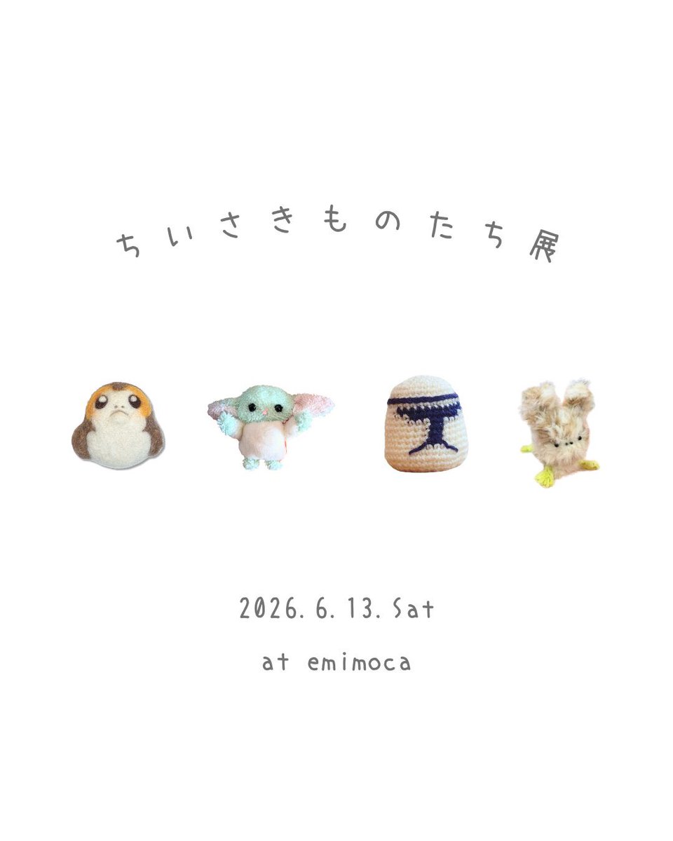 hongzi_murmur's tweet photo. #ちいさきものたち展 
ランチは限定数なのでご予約受け付けます
ご予約希望の方はDMでご連絡ください〜🙇
ちなみにおにぎりランチthis is the wayバージョンですwwwお楽しみに〜！
写真はイメージです https://t.co/3q4LdPXDtn