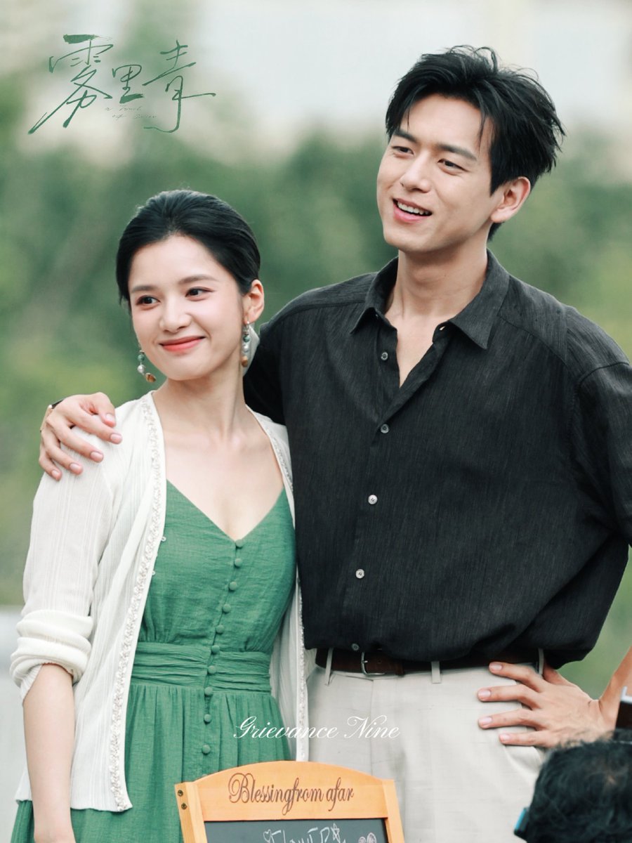 1019source's tweet photo. 📸 260606 A Touch of Green Filming day 34 #LiXian #雾里青 #ATouchOfGreen

more https://t.co/gRstXb5z2J https://t.co/NvN2OYx1ZK