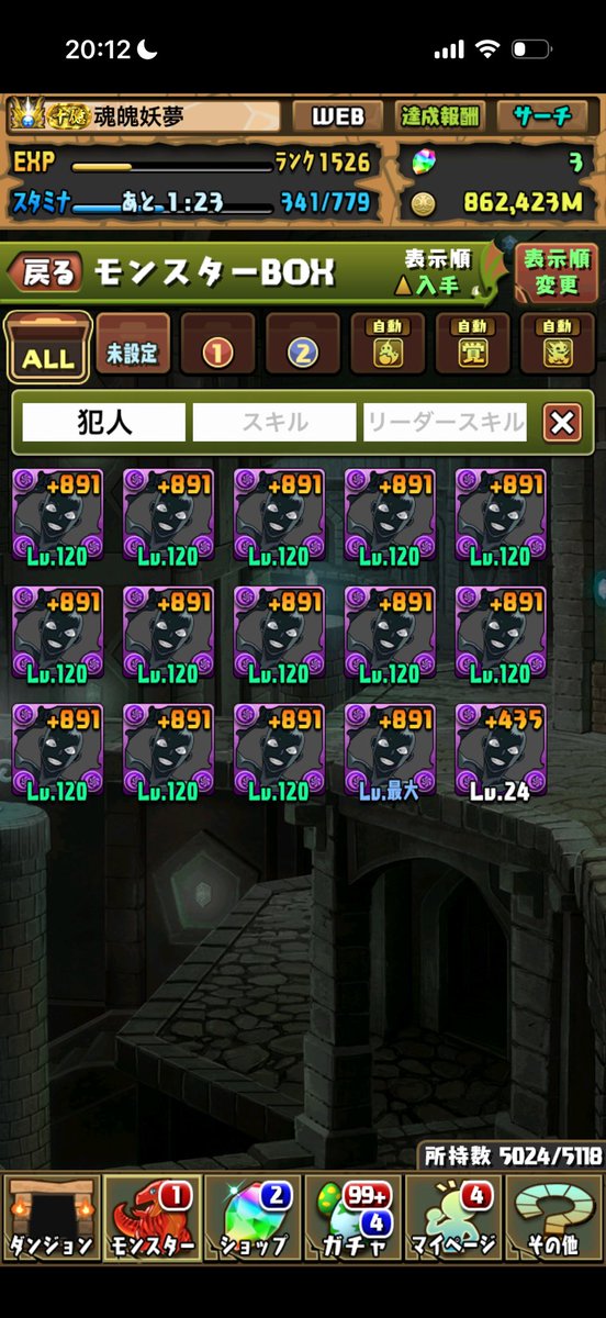 Levi___pad's tweet photo. 一瞬でおわた https://t.co/c7gBoY5SCj