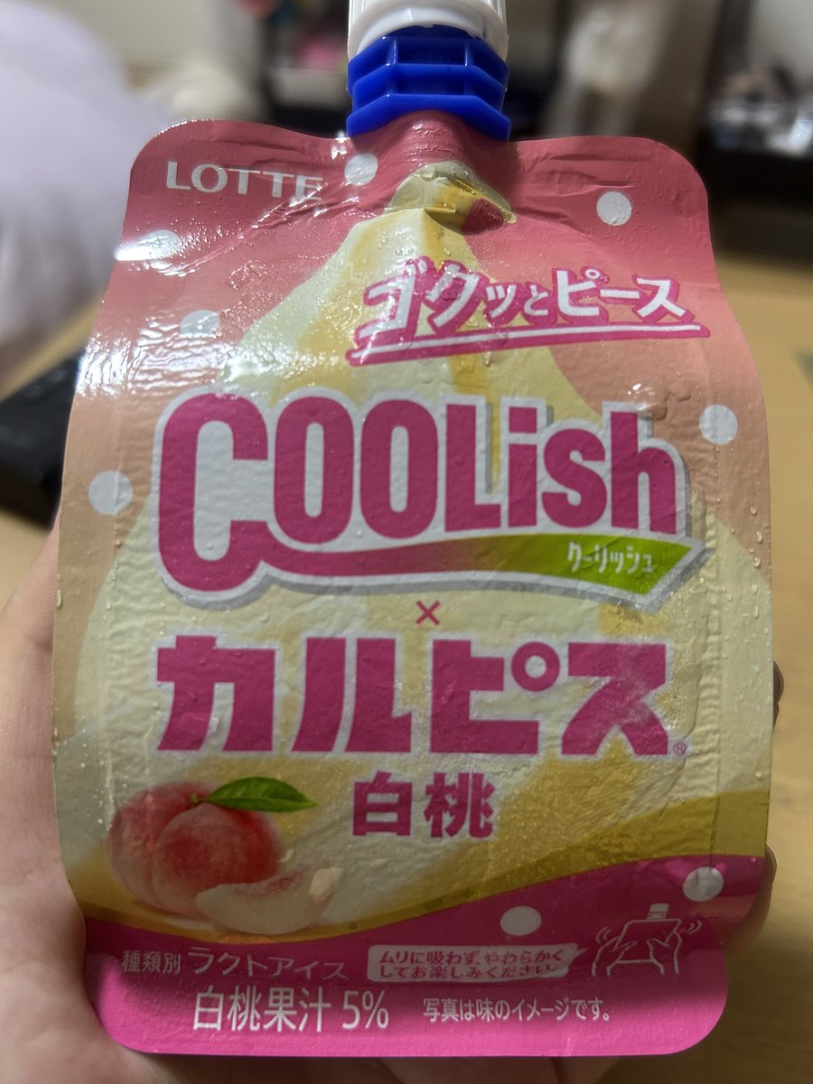 rsbykl's tweet photo. クーリッシュ、実は初めて食べる https://t.co/0UQPKZv53P