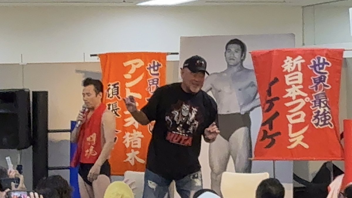 landscape8155's tweet photo. 武藤さんのプロレスLOVEポーズ
生で見れた https://t.co/6oFtfKMX43