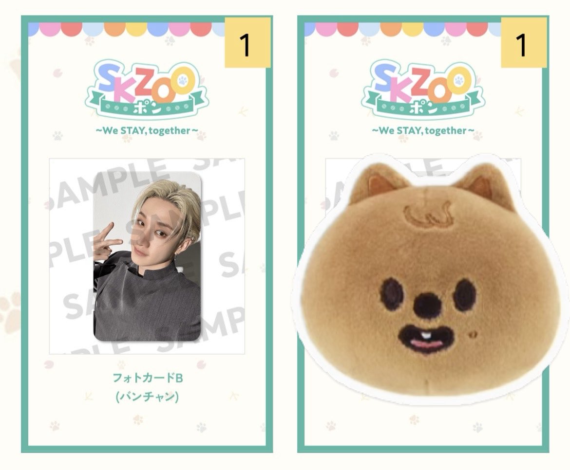 jisung143_mm2's tweet photo. StrayKids SKZ スキズ SKZOOポン FCくじ オンラインくじ くじ ガチャ 交換

【譲】
フォトカB 🐺
ポーチ🐰
ポーチ🐖🐇
シール🐖🐇
シール🦊
各1

【求】
同種 異種 🐿
ポーチ＞シール＞その他
定価買取検討◎

郵送📮 まとめてだと嬉しいです！
お気軽にお声掛けお願い致します🙇‍♀️ https://t.co/AWsLpRCwVI
