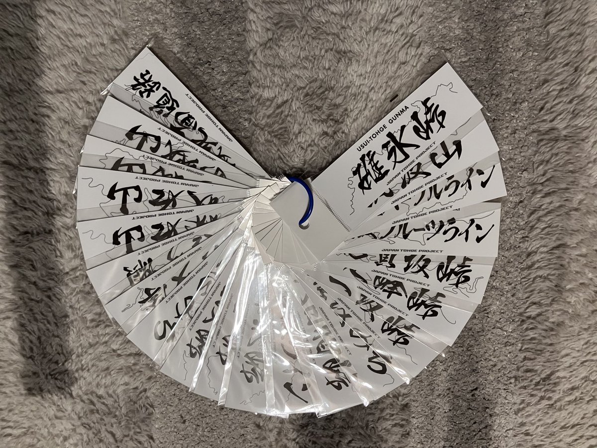 _daisukebe's tweet photo. めがね橋→碓氷峠→旧碓氷峠→43号線。
碓氷峠から旧碓氷峠に入る峠道は中々の酷道で二度と通りません。碓氷峠ステッカー。
YZF-R15M https://t.co/Xi1EAcT7jx