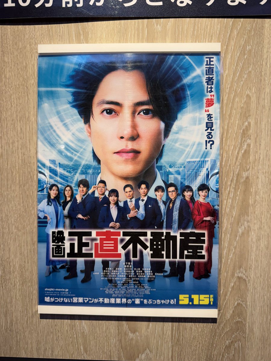 shibasma's tweet photo. 母のリクエストに応えて、今日は映画館をはしご😆 https://t.co/sb0gvBIWuA