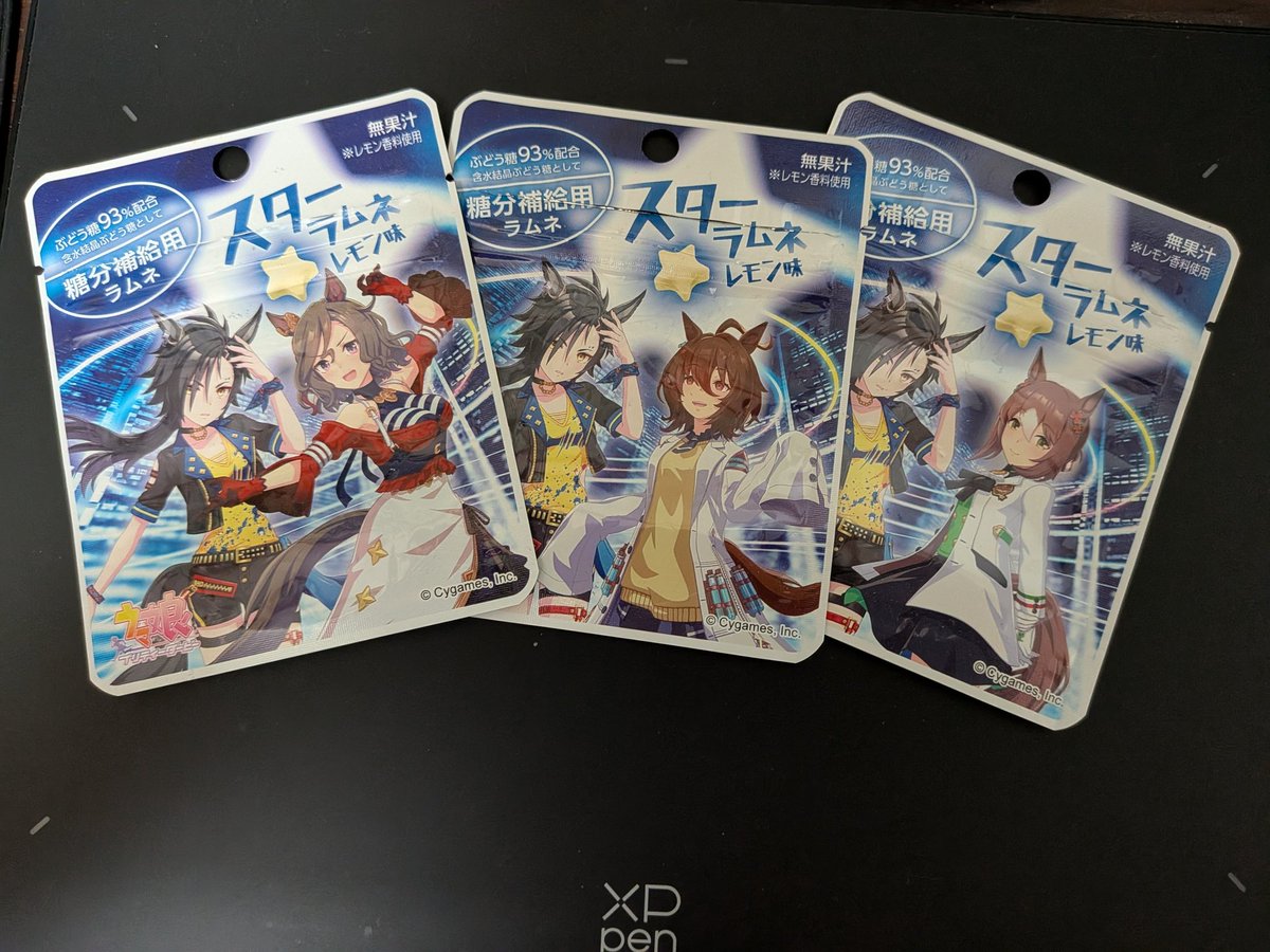 デンデラ豆電球 tweet media