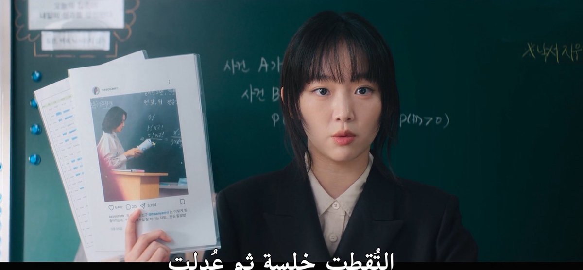 eye8i's tweet photo. #TeachYouALesson https://t.co/ZcNrKDjbaY