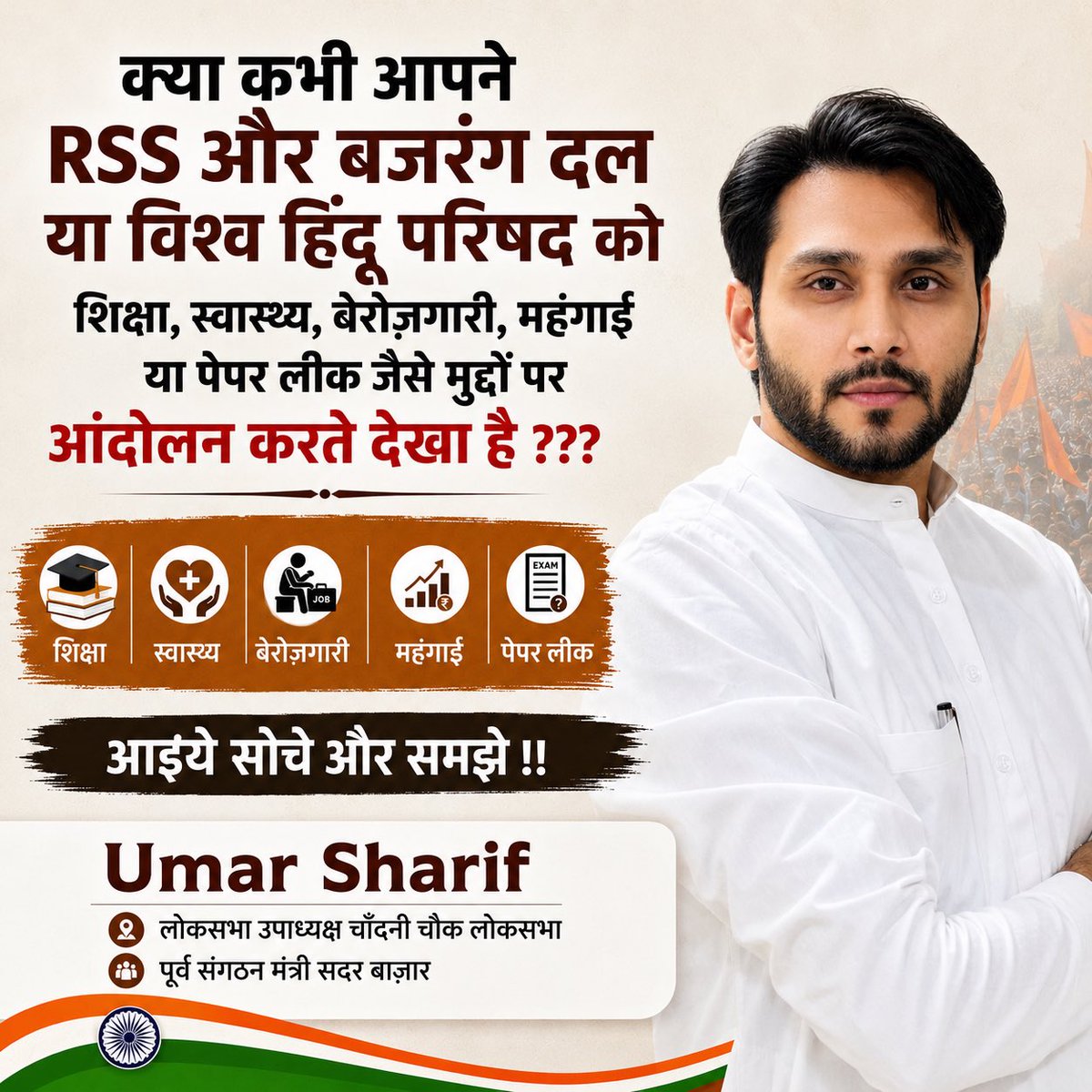 beingumarsharif's tweet photo. https://t.co/YpZyaSWUAp