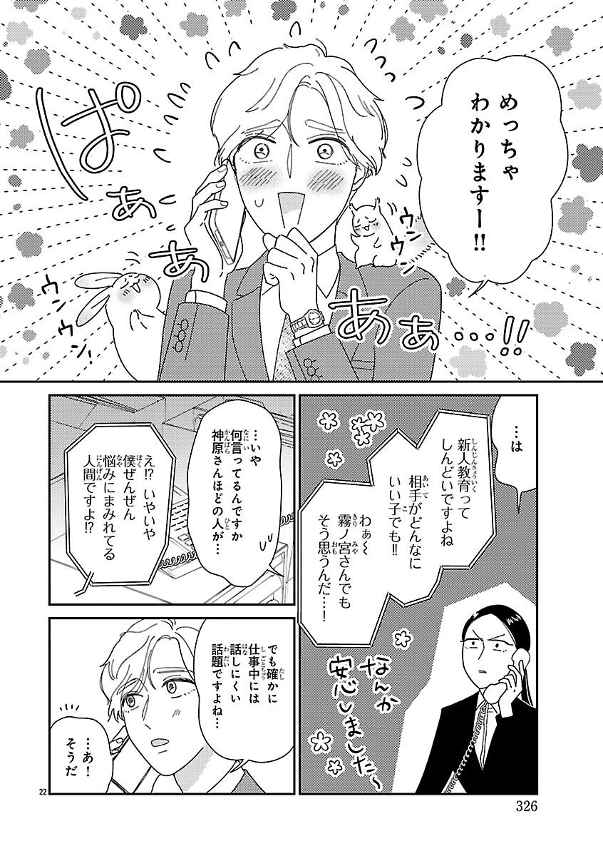 (7/8) 