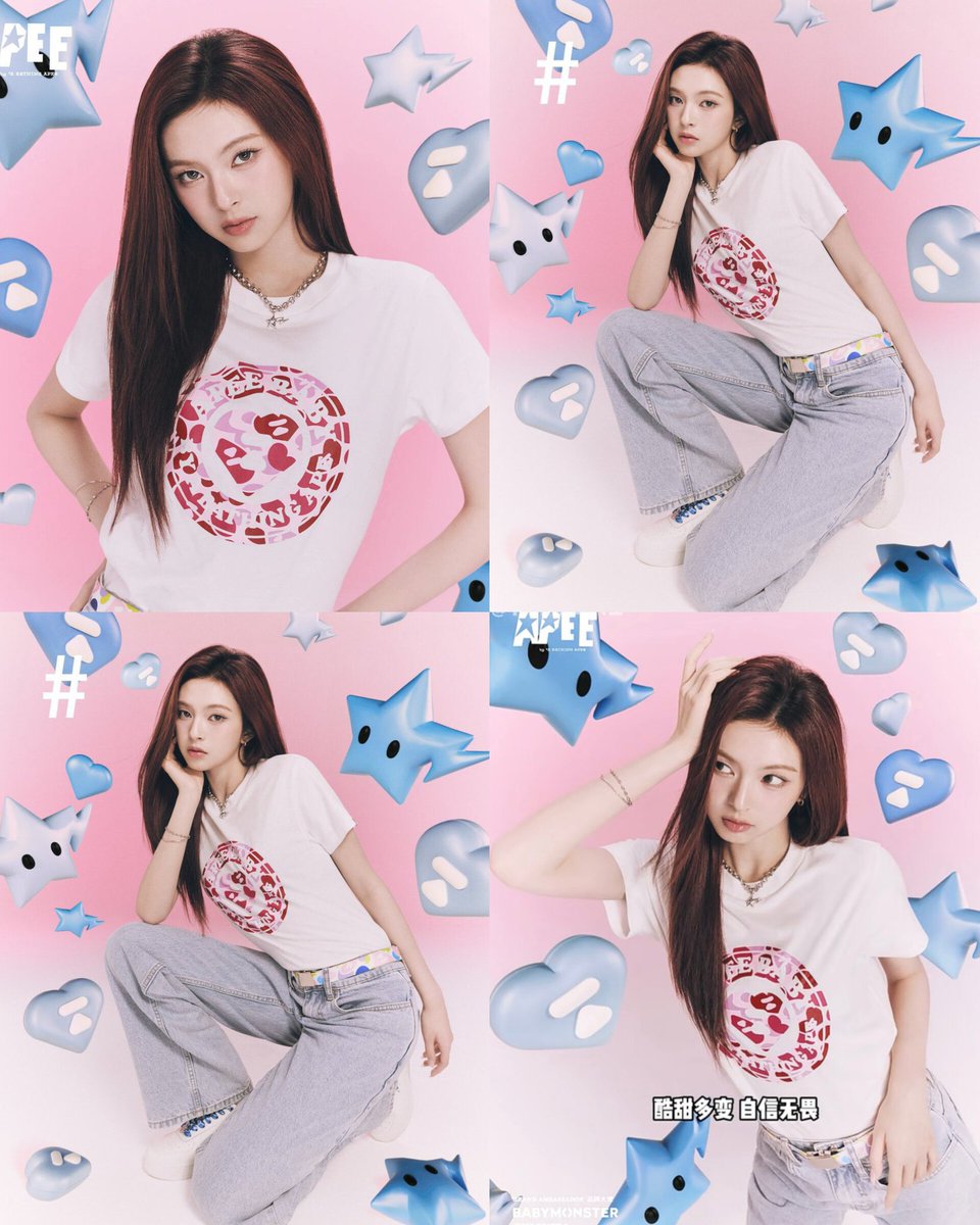 chococannyil_'s tweet photo. #CHIQUITA for APEE's Summer Collection 26 ✨

.

#베이비몬스터 #치키타 #CHIQUITA #BABYMONSTER https://t.co/FkobYNuQXU