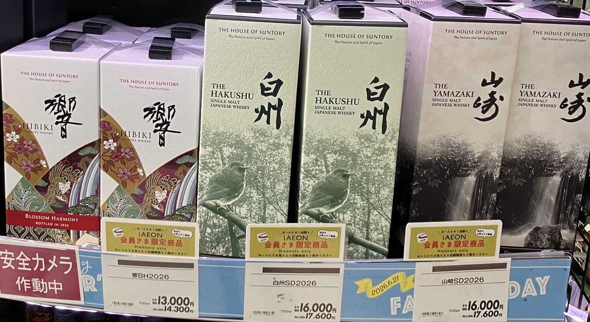 noby_07's tweet photo. 普通に売っててびっくり https://t.co/vo8sXkOndC