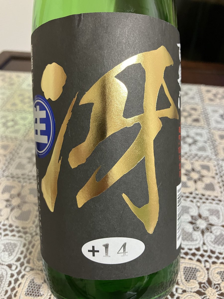 sakegreat's tweet photo. 百楽門の超辛、冴。辛味走ることなく味の厚味を感じさせるところは岡山県産雄町のなせるところかな。
#葛城酒造 https://t.co/BA45cM9TgG