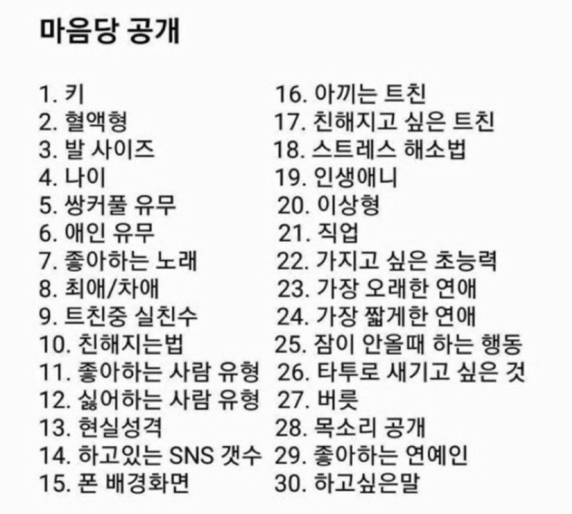 mane292389's tweet photo. 맘당 https://t.co/h1DcdALhig