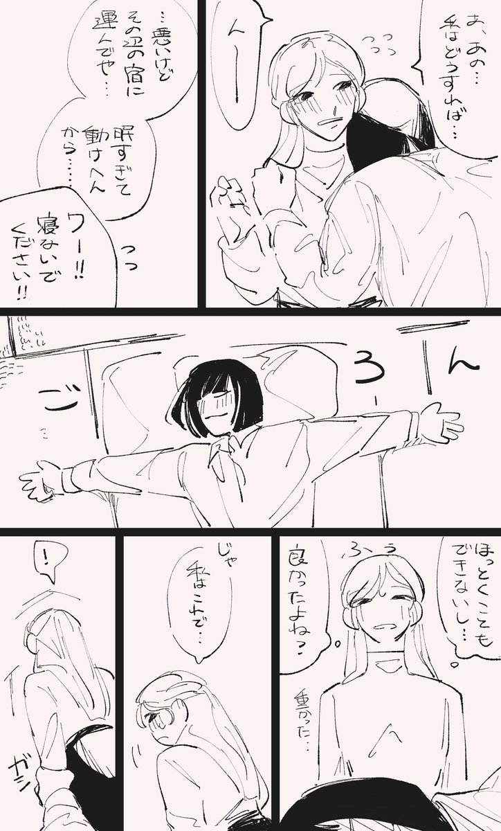 nm1Yo1's tweet photo. 付き合ってない🦊ちゃん（⚠︎顔有） 
#nppn359プラス https://t.co/JndK8TUADc