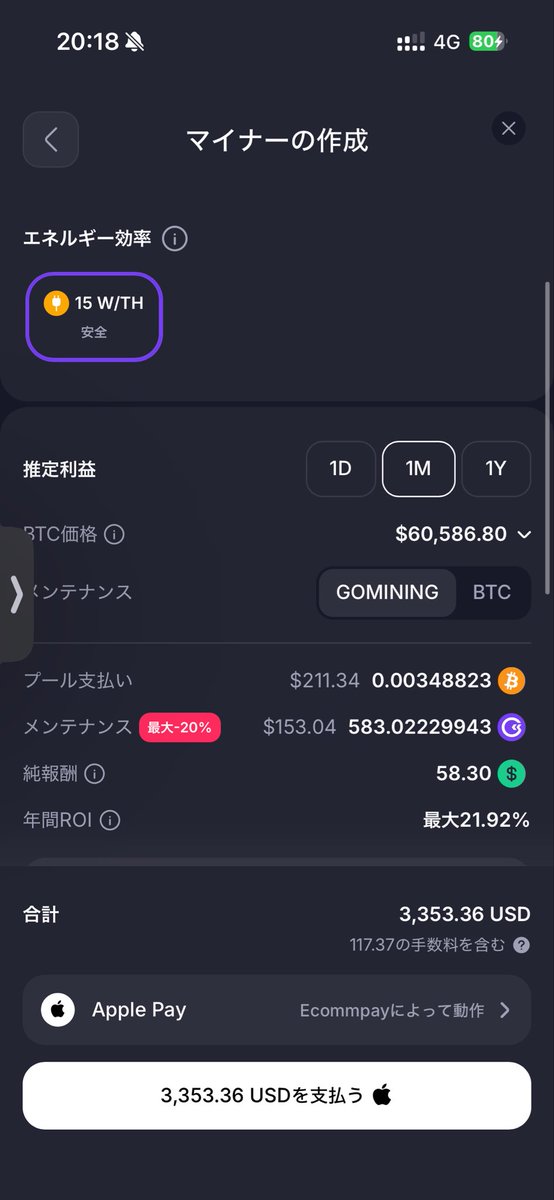 Bitcoin_Cat_BTC's tweet photo. GominingのROIは
6万ドルでも20%を維持。

今年大幅値下げしたTH価格ならまだ回収率を維持できる。しかも20%‼️
こんな利率、高配当株じゃありえないよね。

しかも今の価格でこの回収率
これが最高値に戻ったら…
回収率99%
次の半減期まで間に合うレベル。

僕はマイニングの特性を活かして
この暴落市場を生き残るつもり。

まずは死なないことが大切。