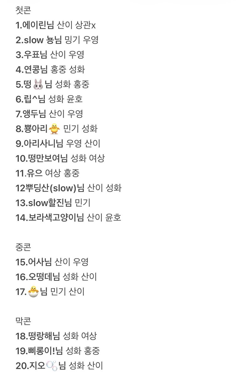 🌼밍밍🌼 tweet media